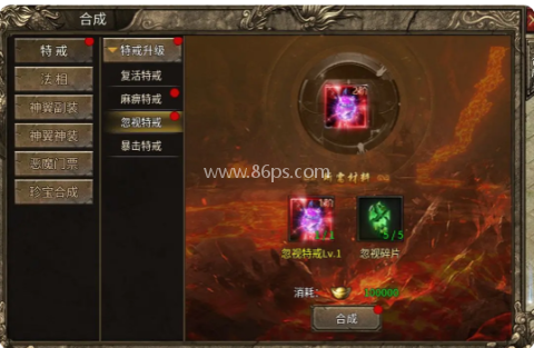 魔戒传奇OL