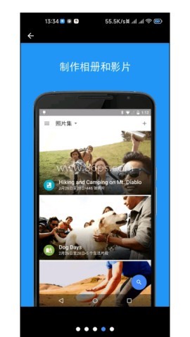 google photos中国版 第2张图