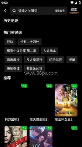 茉小影2026 第7张图