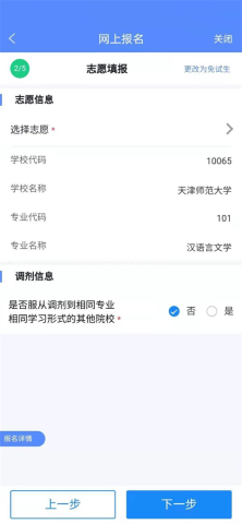 广西成考