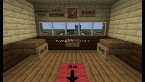 mc大战僵尸2六章完整版 第2张图