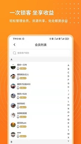 每日说客 第2张图