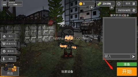 逃离塔克夫2d版 第11张图