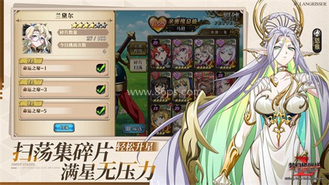 梦幻模拟战官网版