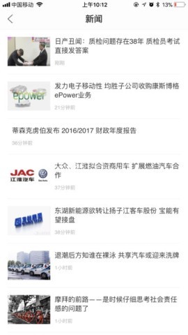 盖世汽车网 第1张图