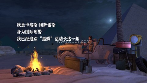无尽噩梦3禁区 第2张图