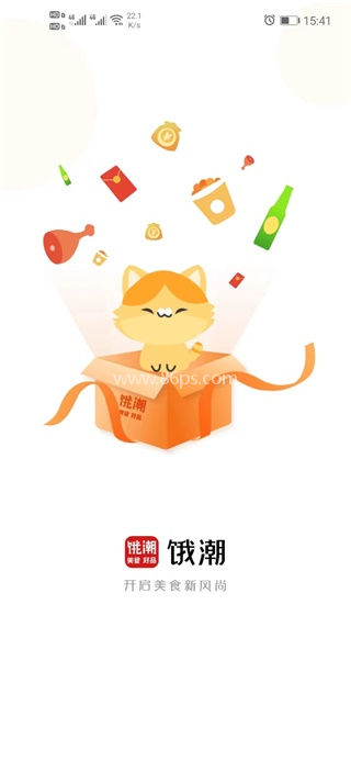 蒙哈儿饿潮