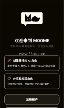 moome ai 第2张图