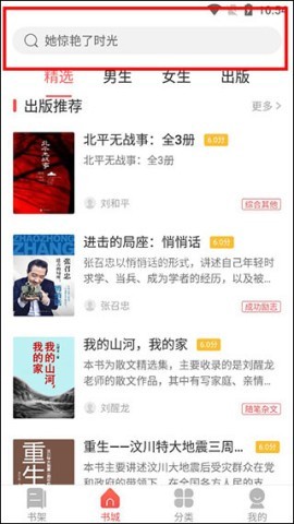 小说巴士 第1张图