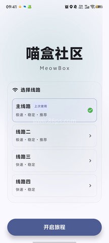 喵盒社区游戏