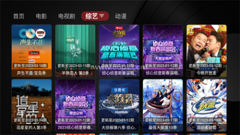 TVBox黑盒 TVBox黑盒