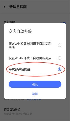vivo应用商店海外版 第12张图