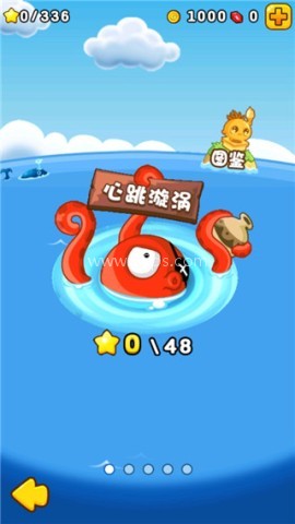 燃烧的蔬菜2正版 第2张图
