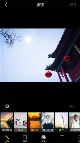 mix滤镜大师中文版 第2张图