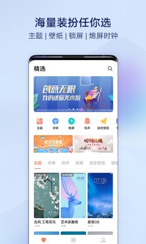 vivo桌面