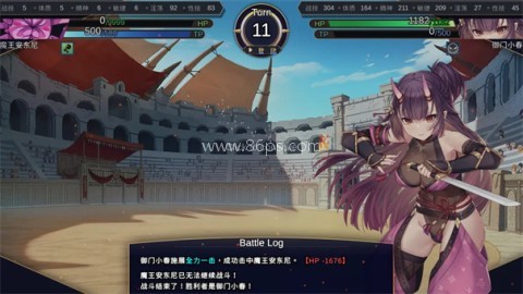 赫雷斯的角斗场2汉化版 第5张图