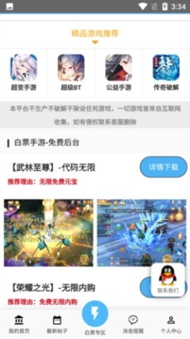 内购汇 第3张图