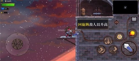 盗贼遗产2手机移植版 第5张图
