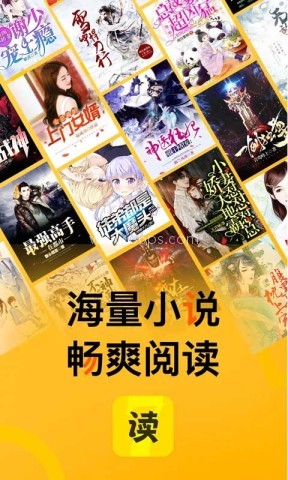 七读小说免费阅读