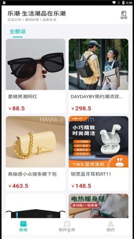乐潮盲盒