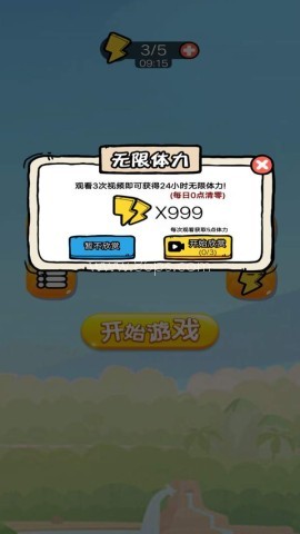 进化的贪食蛇 第2张图