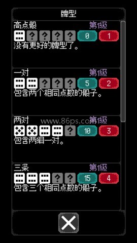 Dice of Kalma
