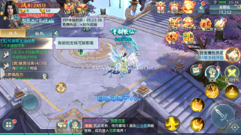 道士降魔录 第2张图
