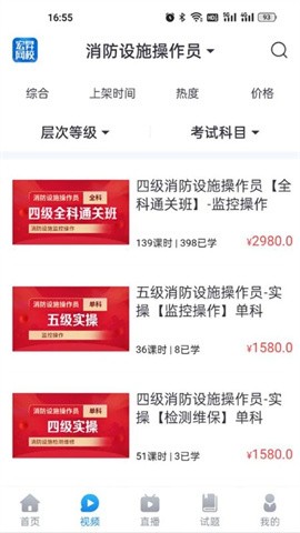 宏昇网校