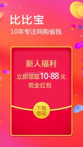 比比宝 第1张图
