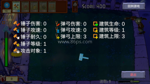 愤怒的小鸟大战僵尸