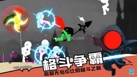 火柴人地下城