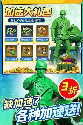 兵人大战百度版