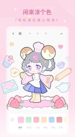画师之境
