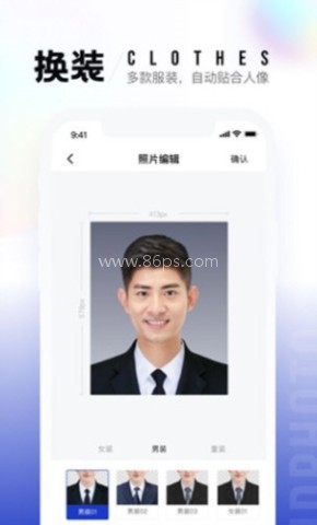 一寸照片制作器 第1张图