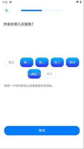 7分钟锻炼