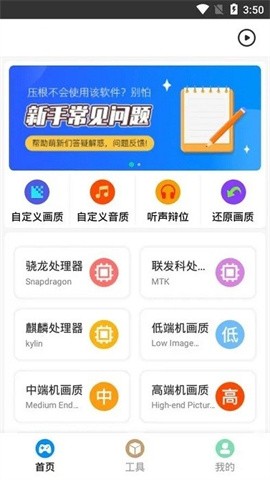 mt比例助手超广角
