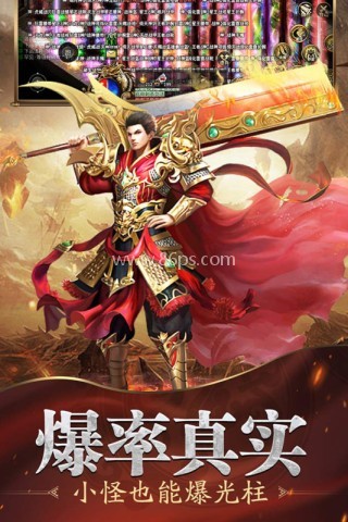 魔戒传奇OL