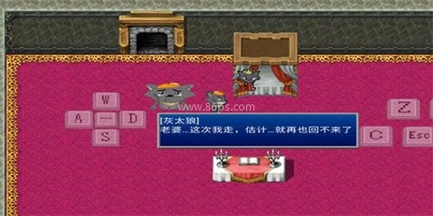 羊村的灾祸
