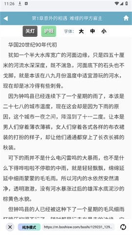 必访