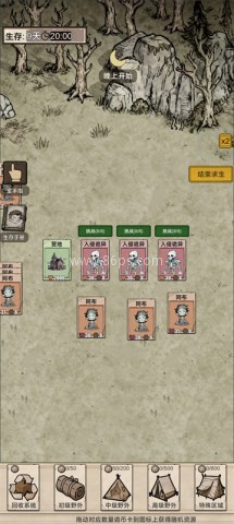 我在异界抓诡异免广告版 第4张图
