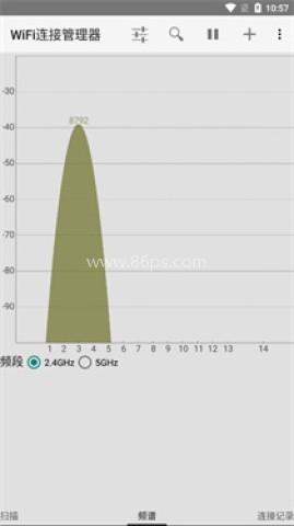 WiFi连接管理器