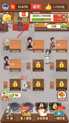我的小餐馆 第5张图