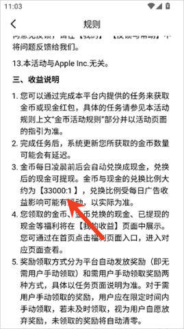 木叶短剧手机版 第1张图
