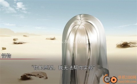 生死永相随永相伴