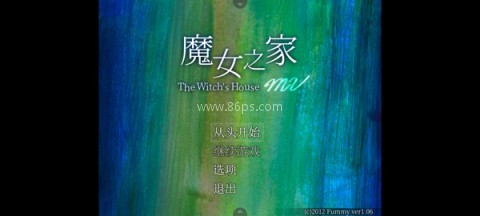 魔女之家移植汉化版 第1张图