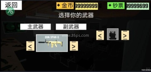 CQB射击2