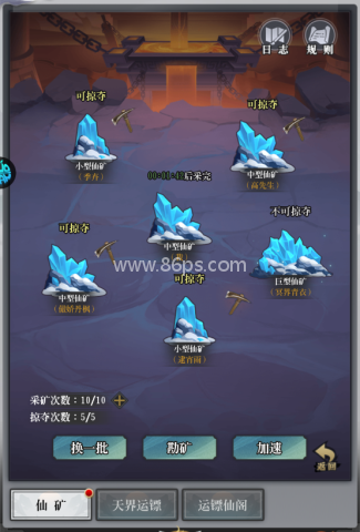 天神赵子龙微信版 第7张图