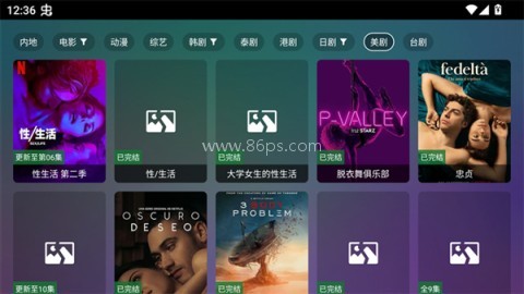 巧技追剧