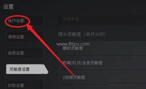 萤火突击渠道服 第9张图