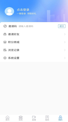 看青州